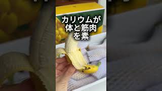 忙しい朝でもこれだけでOKな健康食!!!!朝食 ,健康食 ,ダイエット ,オートミール ,ヨーグルト,バナナ,卵 #ナッツ,健康習慣,血糖値,腸内環境,免疫力,集中力アップ ,朝ルーティン