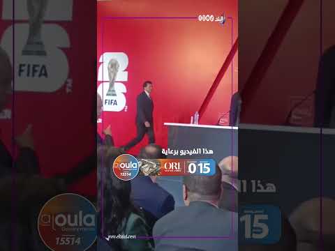 لحظة وصول وزير الشباب والرياضة أشرف صبحي لحضور المؤتمر الصحفي لوصول كأس العالم النسخة الأصلية
