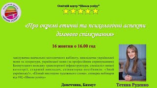 Код помилки p2576 - проста розшифровка
