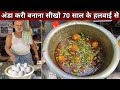 अब घर पर बनाओ ढाबा स्टाइल में अंडा करी �