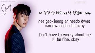 Comfortable by Simon Dominic feat One &amp; Gray lyric
