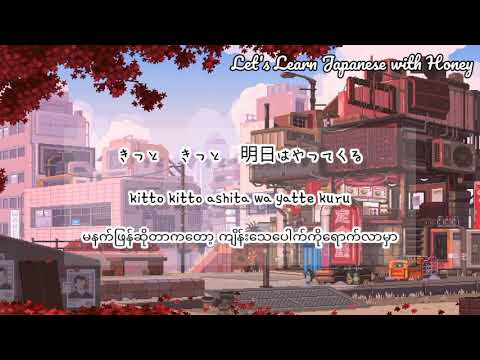 Life//BigFumi mm sub             (JAPANESE/ROMAJI/MM)
