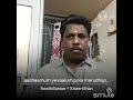 Aadhamum Yevalum Pola Song