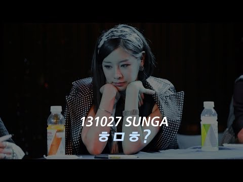 [fancam] 131027 신촌 팬싸인회 나인뮤지스(nine muses) 성아 '영상이여써?' by.도라