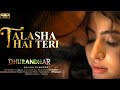 Talasha Hai Teri Sad Emotional Song Sara Arjun Dhurandhar Raveer Singh Heart Touching Song
