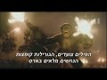 The Game - Food For My Stomach (feat. Dubb, Skeme) [Video] מתורגם HebSub