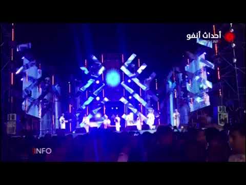 جماهير تيميتار ترقص على إيقاعات مجموعة «أودادن»