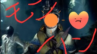 【MHW:IB】暇潰しに寝るまでのつなぎモンハン【実況】