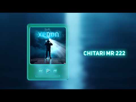 01_2bal - Chitari Mr222 (Visualizer officiel)
