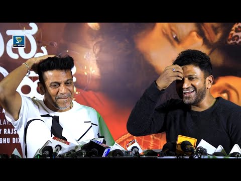 ಶಿವಣ್ಣ ನೀವು ಮಾತಾಡಿ.. ನೀನು ಮಾತಾಡು ಅಪ್ಪು । Ninna Sanihake Premiere Show | Shivarajkumar & Puneeth