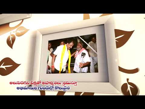 SHEKHER BUJJI WISHES