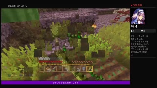 マイクラサバイバル