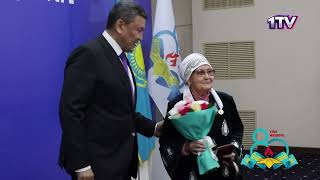 Ақпаратты қарау... Жаңалықтар мәтіні...