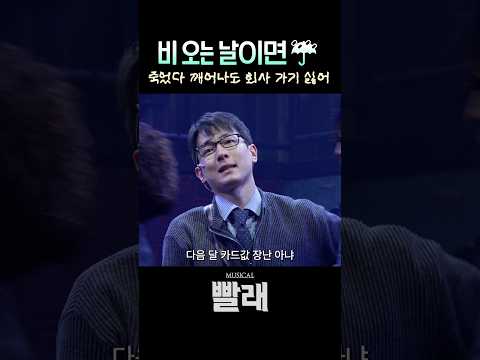 비오는 날이면