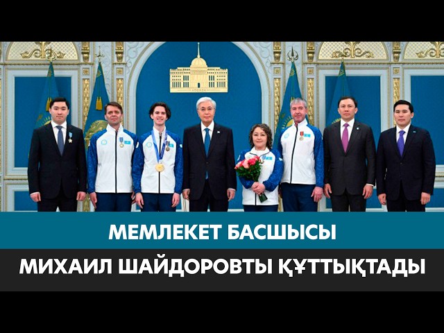 ЖАҢАЛЫҚТАР 25.02.2026