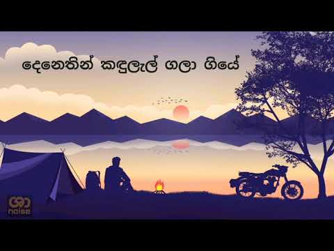මතකේ හසරැල් | Dushyanth Weeraman | #Mathake_hasarel