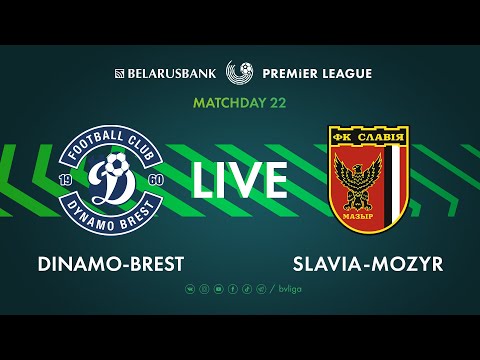 LIVE | Dinamo-Brest – Slavia-Mozyr | Динамо-Брест — Славия-Мозырь