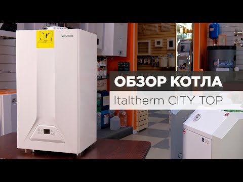 Газовий котел Italtherm City TOP