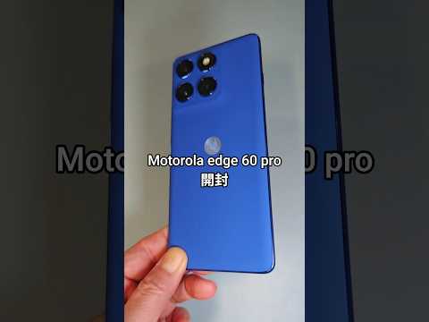 Unboxing the Motorola Edge 60s Pro - Are you getting bored of the ordinary?