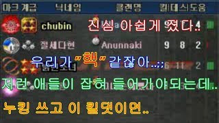 이 새벽에 누킹이라니..