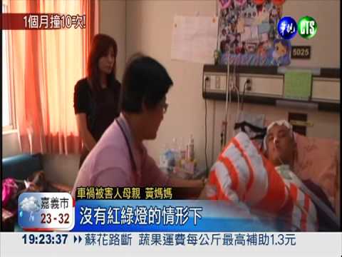 斗南奪命"丁字路" 1個月10車禍