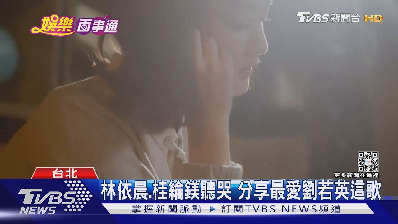 「海獅」會害怕!韋禮安邀牠當嘉賓 林依晨驚喜助陣劉若英