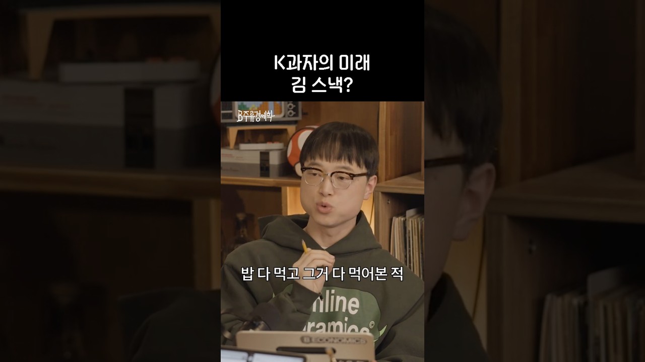 종종 김만 먹고 싶은 이유