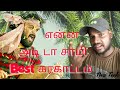 Best Karakattam In Tamilnadu Book To Contact Deva 9585318071 Service Provide All Over India
