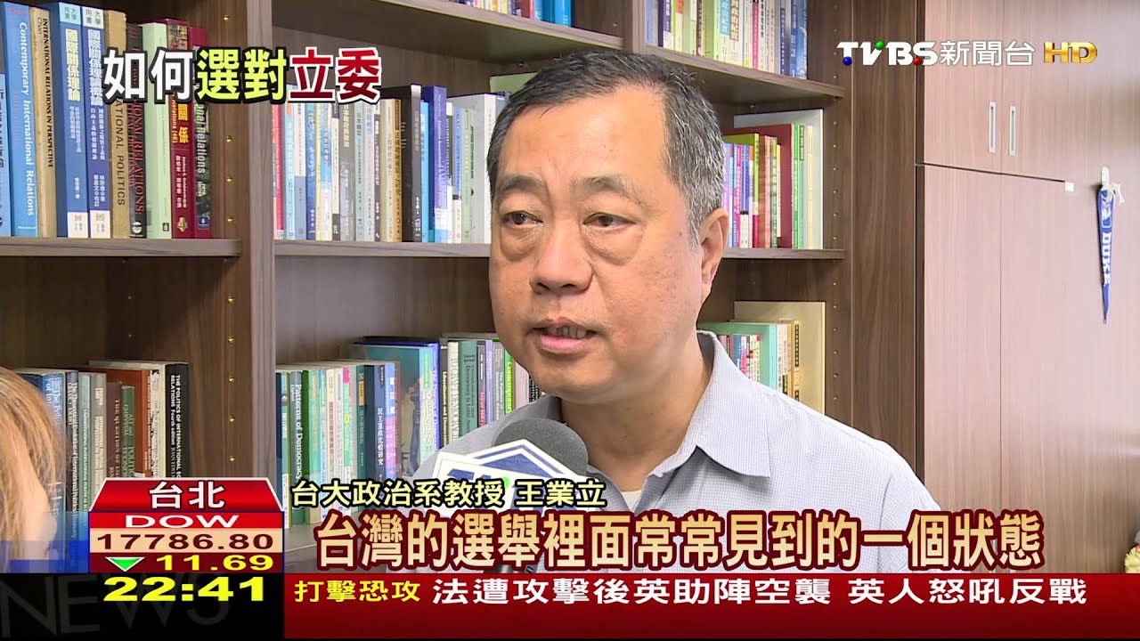 立委選舉急催票　勤跑基層壓縮問政質詢
