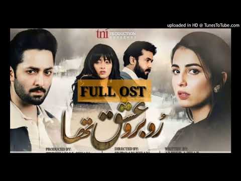 Rubaru Ishq Tha Ost Without Dialogues Lyrics - Rubaru Ishq Tha Full Ost Lyrics - Without Dialogues -
