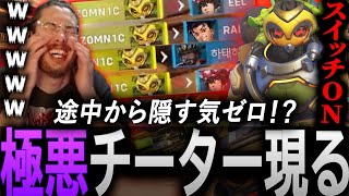 チートvsチート…？急にスイッチを入れ始めるチータータンクに爆笑するta1yo【 OverWatch 2 / ta1yo 切り抜き】