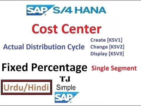 SAP-CO-DC- Create Actual Distribution Cycle - Single Segment | S/4HANA [KSV1][KSV2][KSV3]-Hindi/Urdu
