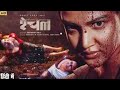 RACHEL Full Movie In Hindi Dubbed 2026 Honey Rose Anandhini Bala Action Thriller Movie 2026