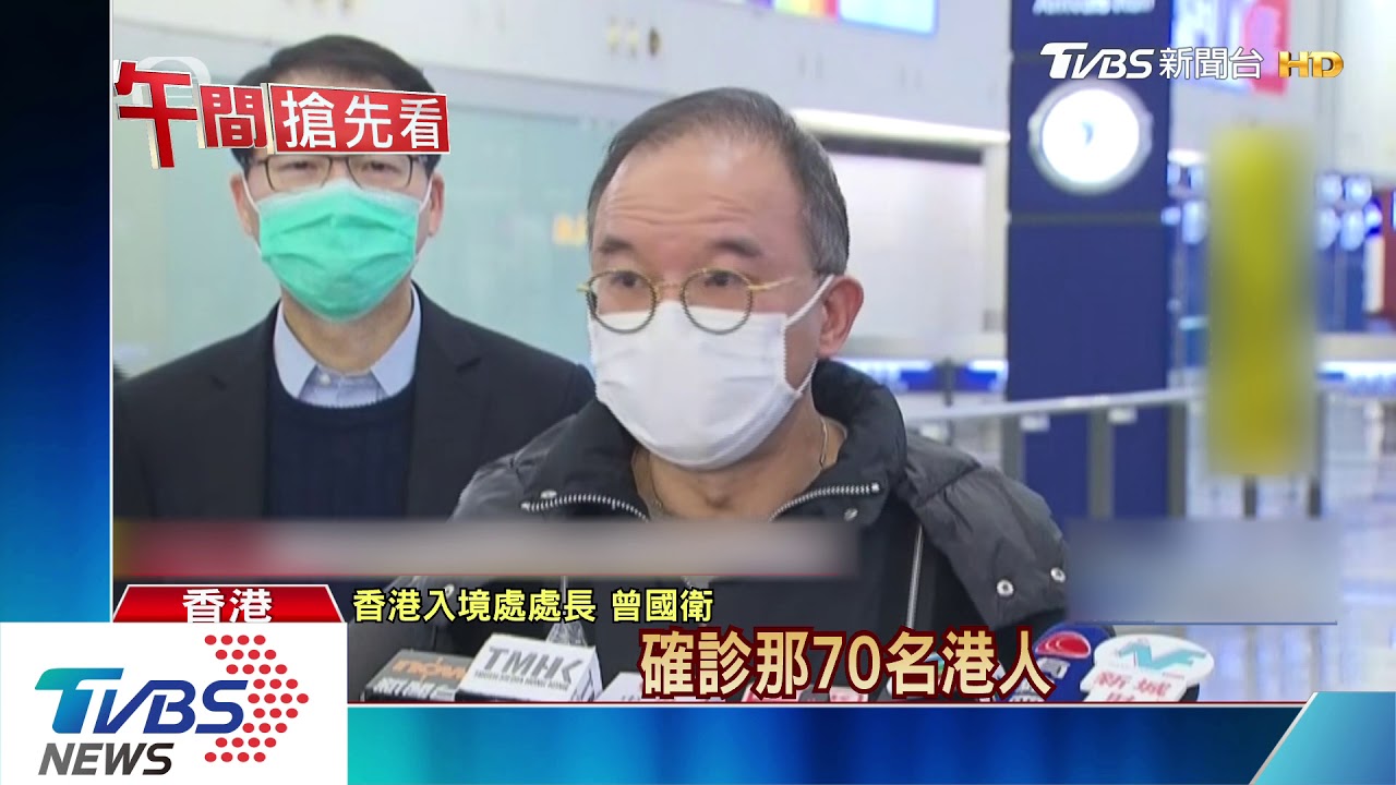港第三架包機清晨抵港 接鑽石公主5遊客