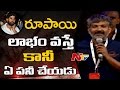 SS Rajamouli Comments on His Son Karthikeya at Baahubali 2 Pre Release Function | NTV