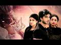 Dil E Muztar Episode 8 Full HD