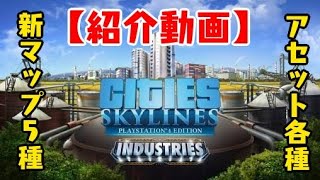 How To Download Mods For Cities Skylines No Steam تنزيل الموسيقى Mp3 مجانا