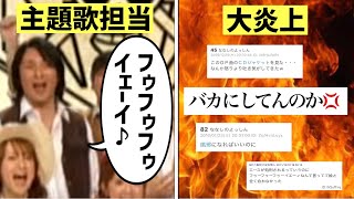 [分享] 被棒球耽誤的歌手們