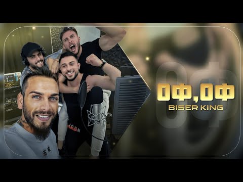 Biser King - Of Of / Бисер Кинг Оф Оф ( Official Video)