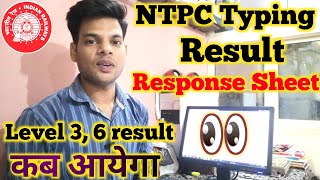 Ntpc Typing Test Result Update| Ntpc typing test answers key| Ntpc result 2022 | ntpc level 3 result
