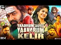 Yaadhum Oore Yaavarum Kelir Full Movie In Hindi | Vijay Sethupathi | Megha Akash | Facts & Review