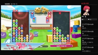 ぷよぷよテトリス　レート