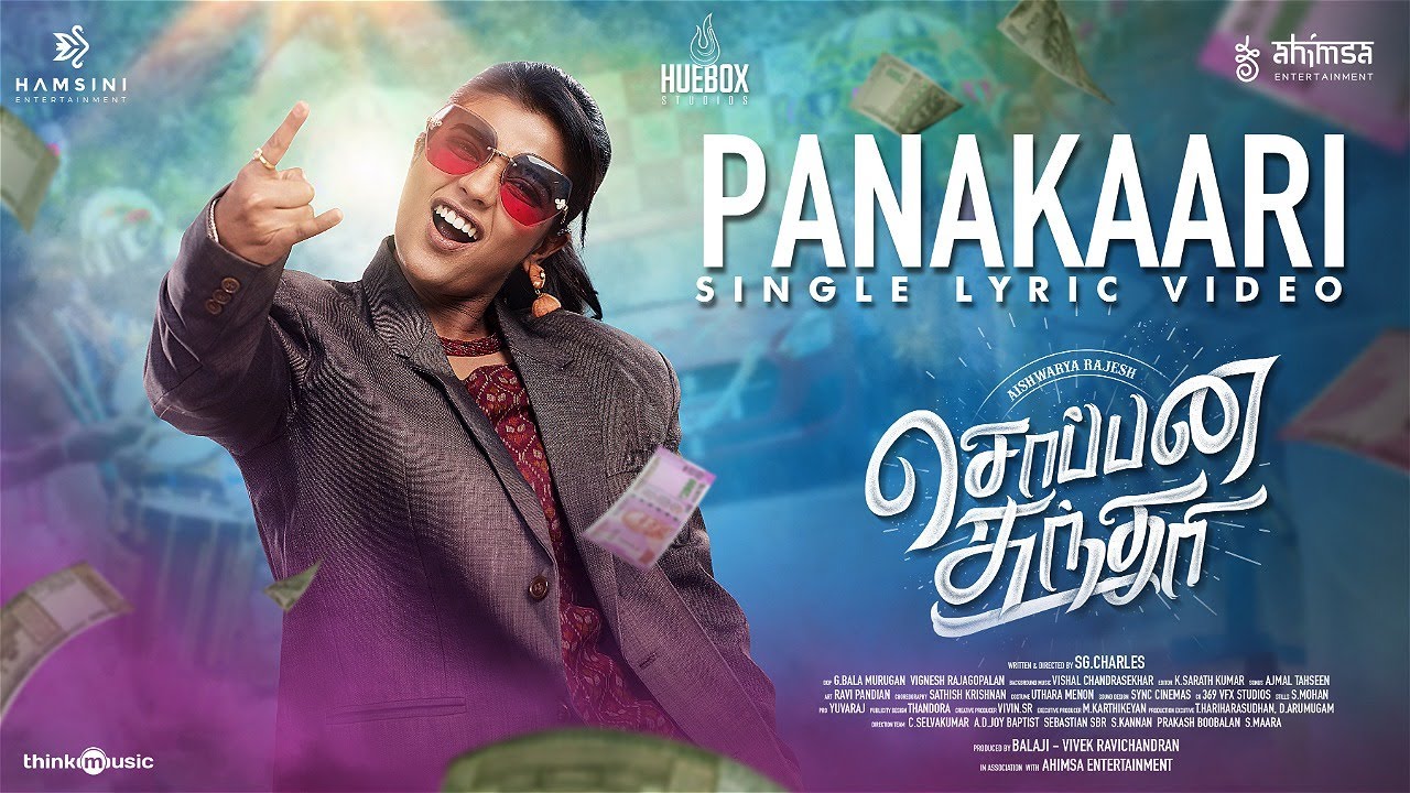 Panakaari Song Lyrics | Soppana Sundari 2023 | Durai, Ajmal Tahseen