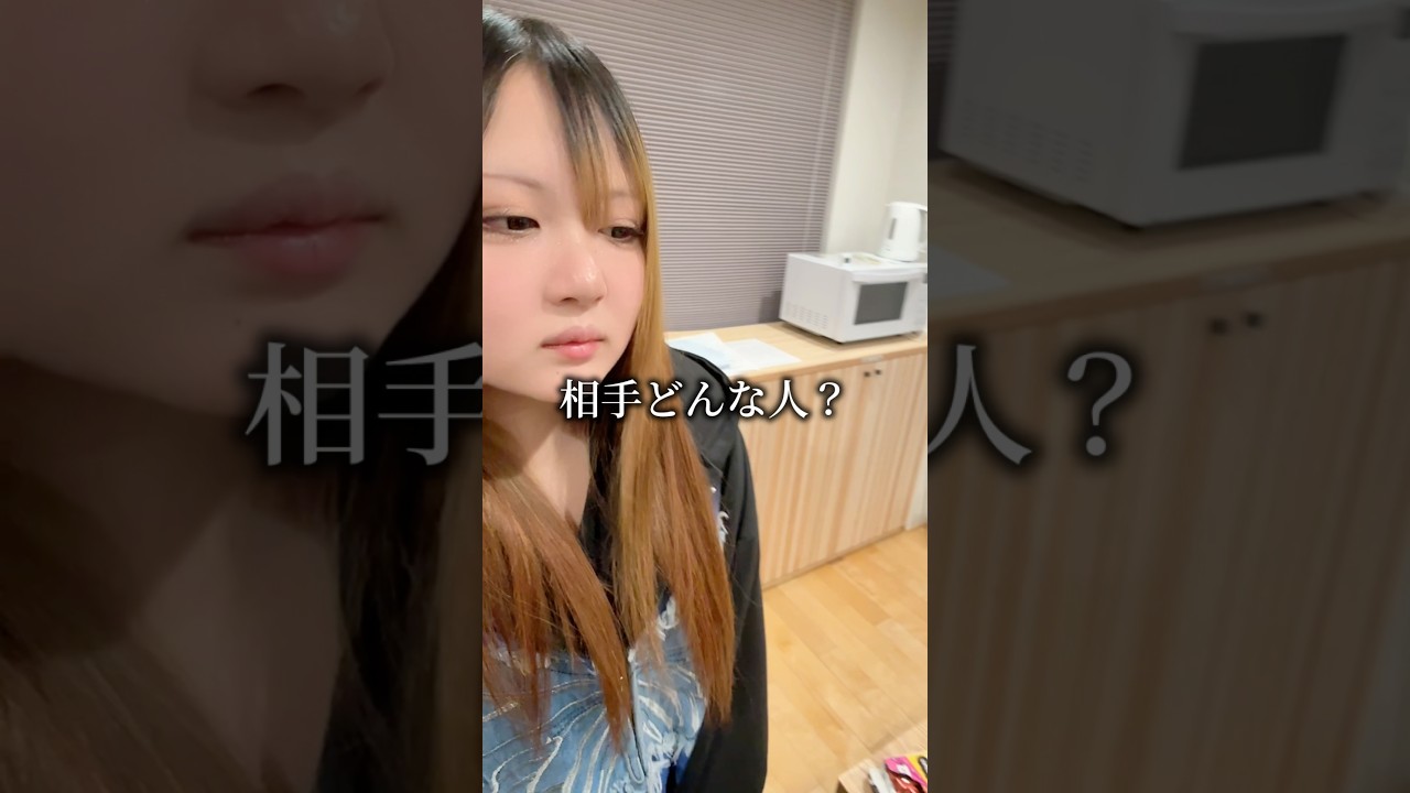 ついにバブ子にも春が訪れたかもしれません。#社長と部下 #福井 #可愛い #ココミー #pr