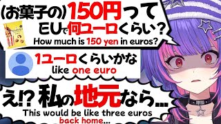 【ぶいすぽEN和訳】日本旅行に来て、コンビニフードを食べ比べしてその美味しさに驚くリコ【ソラリリコ/ぶいすぽ切り抜き/海外の反応】