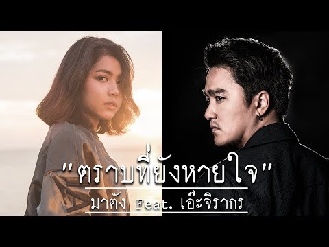 คนเล็ก ๆ ที่มีขนาดใหญ่กระเจี๊ยว ทั้งยาเสพติดทำหน้าที่เพื่อเพิ่มความแข็งแรง