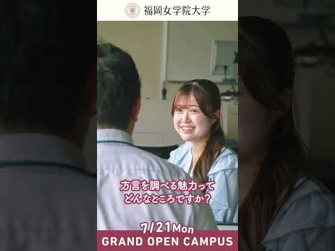 現代文化学科 ✨現代文化学科教員紹介 Vol.3⭐️門屋飛央先生✨