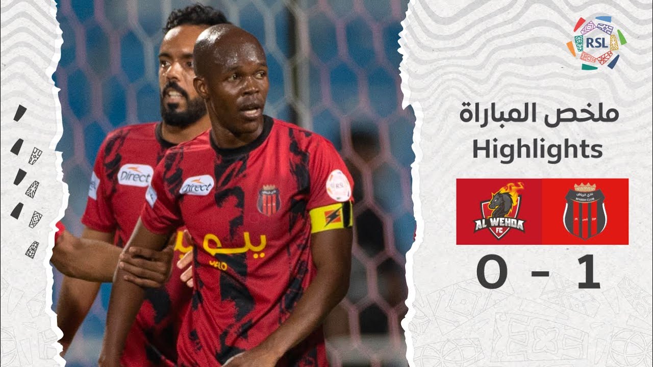 Al Riyadh vs Al Wahda highlights