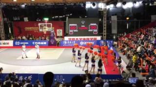 MC Knowa Lazarus - 2016 FISU World University Championships | Xiamen, China