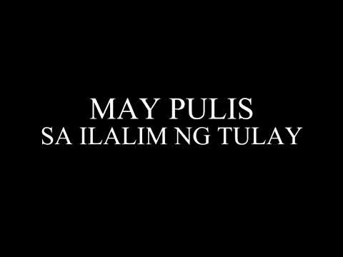 may pulis sa ilalim ng tulay // shareena